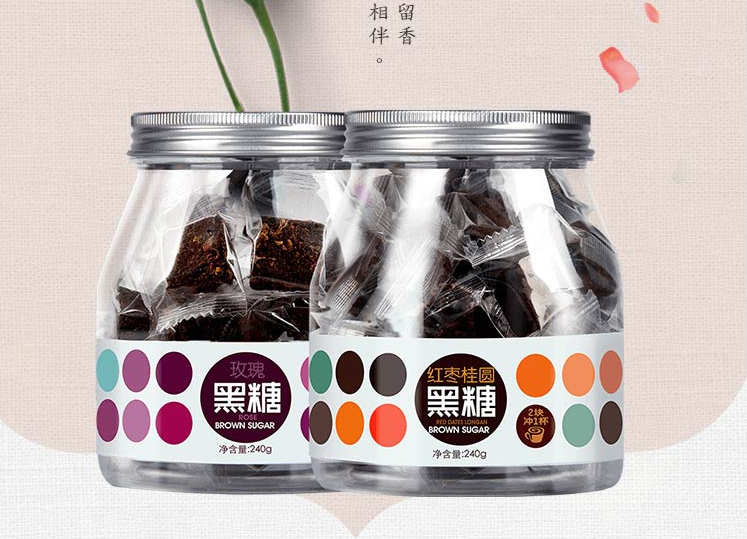 虎标 玫瑰/红枣桂圆 黑糖240g*2瓶组合装￥25包邮（需用￥20优惠券）