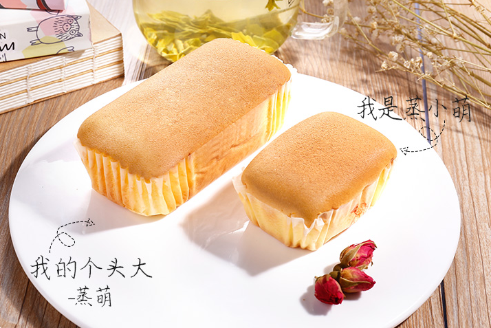 休闲农场 蒸小萌鲜蛋糕500g*2箱￥19.9包邮（需用￥20优惠券）