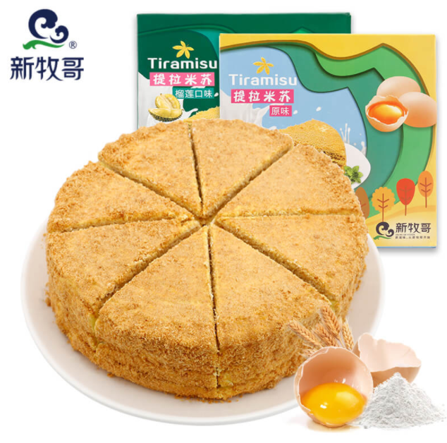 天猫商城：新牧哥 俄式提拉米苏手工千层蛋糕330g 多口味￥19.9包邮（需用￥10优惠券）