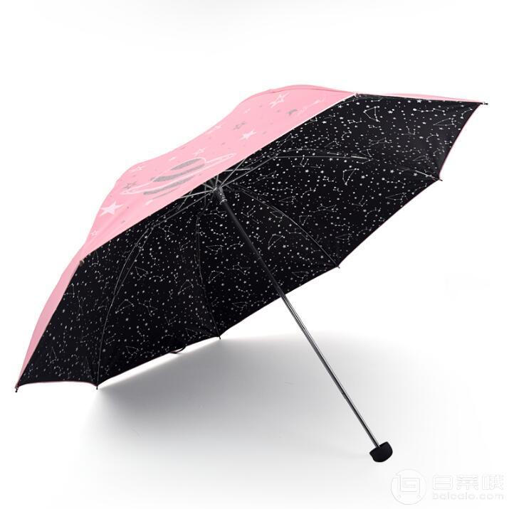 天猫商城：天堂伞 新款三折黑胶防晒 晴雨伞 多色￥19包邮（需领￥30优惠券）