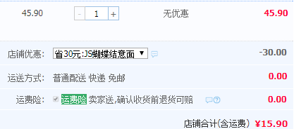 天貓商城：德國進口，Rapunzel 樂烹公主蝴蝶結意面500g￥15.9包郵（需用￥30優(yōu)惠券）