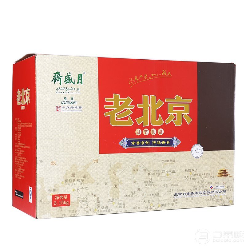 亚马逊中国：月盛斋 老北京 清真卤味熟食礼盒 2150g秒杀价￥238包邮