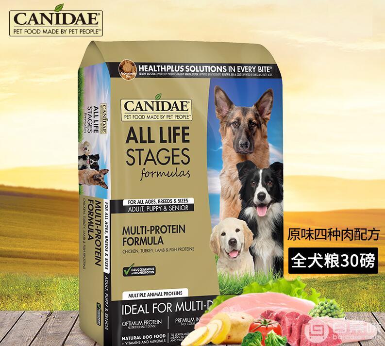 波奇商城：CANIDAE 卡比 全阶系列全犬粮原味配方狗粮30磅  赠Vitakraft卫塔卡夫肉干15g*10￥389包邮（双重优惠）