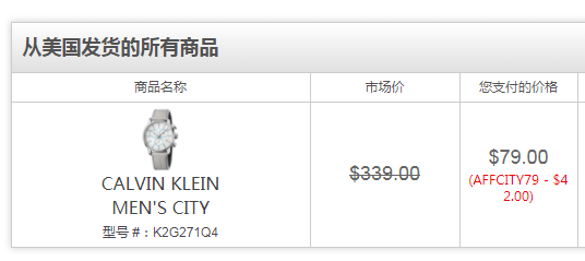 Ashford：Calvin Klein City城市系列 K2G271Q4 三眼计时男士手表 免费直邮到手￥505（需用优惠码）