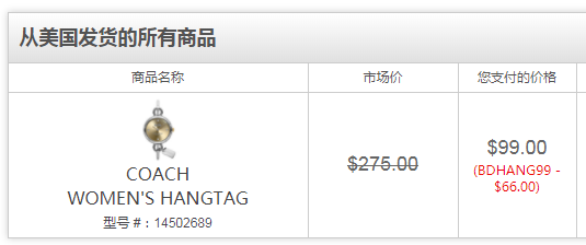 Ashford：Coach 蔻馳 Hangtag系列 14502689 女士時(shí)尚腕表 免費(fèi)直郵到手￥632（需用優(yōu)惠碼）