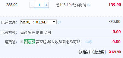 天貓商城：湯臣倍健 蛋白質(zhì)膳食纖維蛋白質(zhì)粉 玉米味450g￥69.9包郵（需用￥70優(yōu)惠券）
