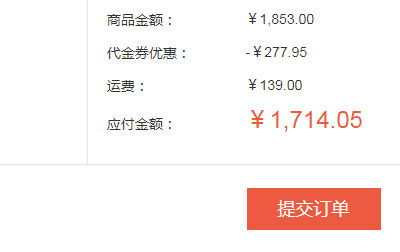 西集网：TUMI 途米 Alpha Bravo Luke 222388HK2 男式弹道尼龙双肩背包新低￥1714.05包邮（需领8.5折优惠券）