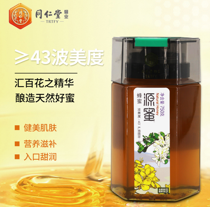 天猫商城：北京同仁堂 百花源蜜蜂蜜 750g￥17.9包邮（需领￥40优惠券）