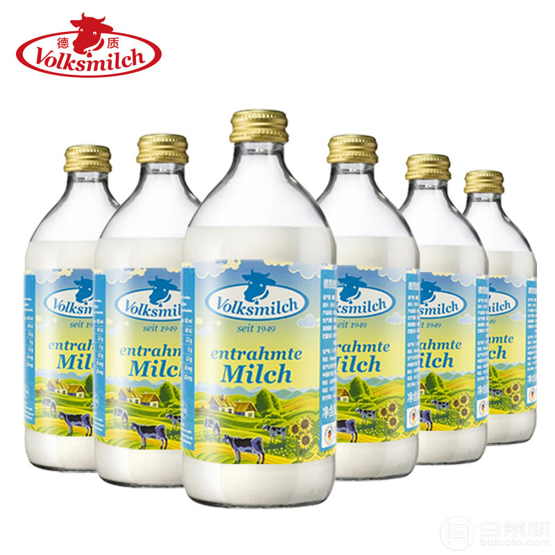 德国原装进口，德质 脱脂纯牛奶 玻璃瓶装 490ml*6瓶*3箱 ￥18835元/箱