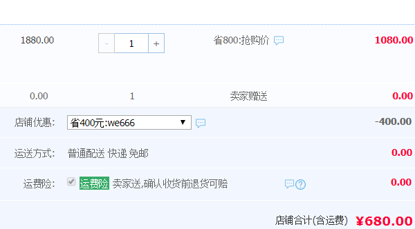 天貓商城：日本雅馬哈旗下 TOCLAS 托客樂思 BE2115C 前置濾水器 12期0息+免費上門安裝史低￥680包郵（需領(lǐng)￥400優(yōu)惠券）