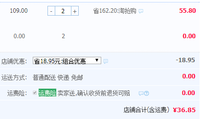 天猫商城：福建金牌老字号，厦门特产 同栗家 新鲜手工板栗饼24个840g*2件 多口味新低￥36.85包邮（双重优惠）