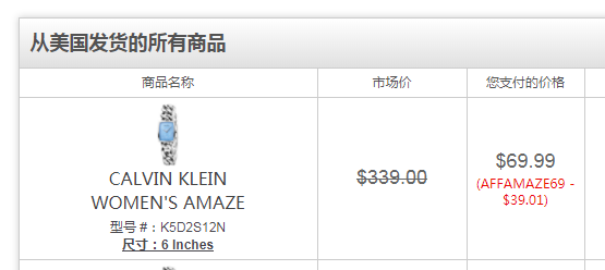 Ashford：Calvin Klein Amaze系列 K5D2L12N 女士时尚腕表 .99到手￥490