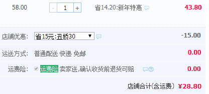 天貓商城：影享 陶瓷定窯半斤密封茶葉罐 3款￥28.8包郵（需用￥15優(yōu)惠券）