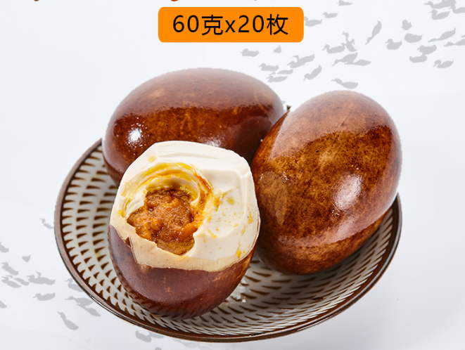 天猫商城：中原老家乡 烤咸鸭蛋60g*20枚￥25.9包邮（需用￥5优惠券）