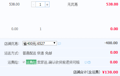 天猫商城：法国大使馆国庆用酒，CMP 巴黎庄园 最高级AOC 皇家古堡陈酿干红葡萄酒187ml*4瓶装￥138包邮（需领￥400优惠券）