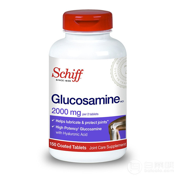 Schiff 氨基葡萄糖D3维骨力2000mg*150粒 Prime会员凑单免费直邮含税到手￥96