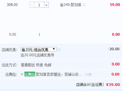 天貓商城：百家好世 雙驅(qū)動方形殺菌除螨桶 拖把頭*2￥39包郵（需用￥20優(yōu)惠券）