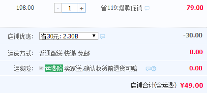 天貓商城：新西蘭進(jìn)口 Vitafit 康同佑 大麥若葉 青汁粉 200g￥49包郵（需領(lǐng)￥30優(yōu)惠券）