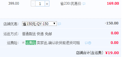 天貓商城：MiniO2 美國微氧 M3 PM2.5防霧霾口罩 雙HEPA防霾濾芯 送10只T1口罩￥19包郵（需領(lǐng)￥150優(yōu)惠券）
