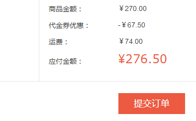 西集网：Lab Series 朗仕 男士控油收敛水100ml*2瓶￥276.5含税包邮（需领7.5折优惠券）