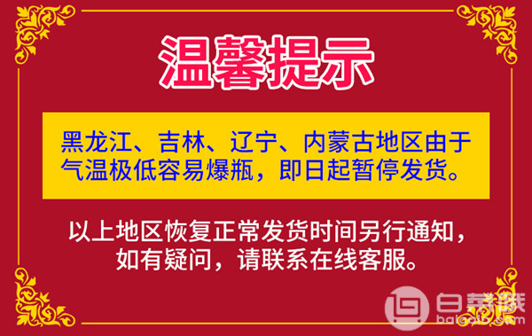 天猫商城：法国大使馆国庆用酒，CMP 巴黎庄园 最高级AOC 皇家古堡陈酿干红葡萄酒187ml*4瓶装￥138包邮（需领￥400优惠券）