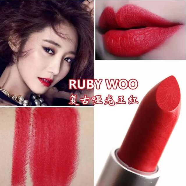 京东全球购：MAC 魅可  绒光丰盈子弹头唇膏 RUBY WOO、Chili、 SEE SHEER等超多热卖色新低￥109含税包邮