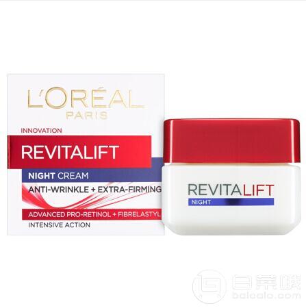 京東全球購：L'OREAL PARIS 巴黎歐萊雅 復(fù)顏抗皺 緊致滋潤 晚霜 50ml *3件￥133包郵包稅