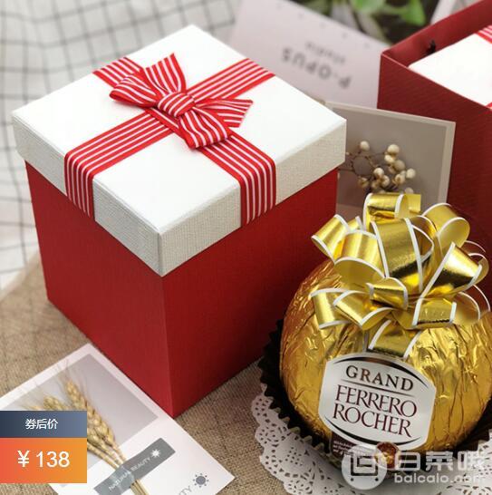 西集网：情人节礼物，Ferrero 费列罗 巨型金莎巧克力大礼球 四种规格可选  240g礼盒装￥138包邮（需领￥60优惠券）