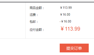 西集網(wǎng)：JMsolution 水光蜂蜜面膜 10片*2盒新低￥113.99包郵包稅
