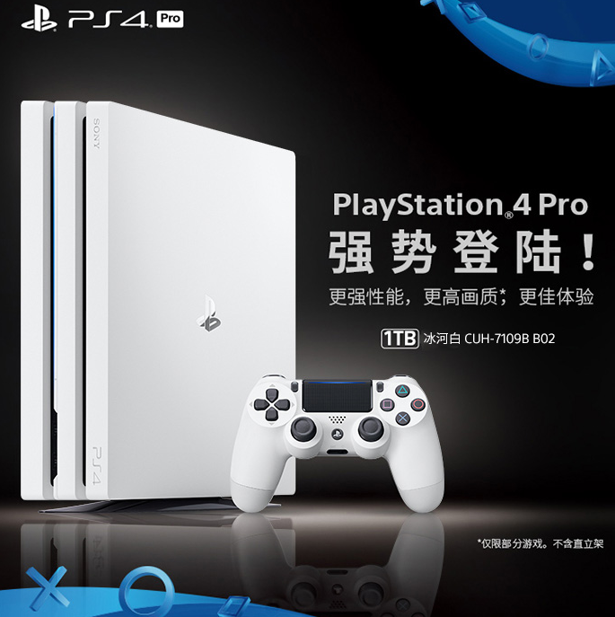京东商城：限地区 Sony 索尼 PlayStation 4 Pro 1TB 电脑娱乐游戏主机￥2999包邮