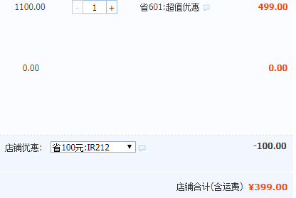 全国32城市108门店通用，爱康国宾 中老年人体检套餐￥399包邮（需领￥100优惠券）