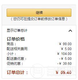 rOtring 红环 600自动铅笔  0.5mm新低￥59.4包邮（领取下单6折优惠码）