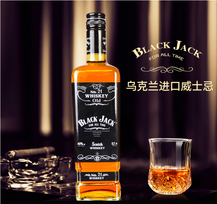 双十一预告，乌克兰进口 Black Jack 黑杰克 威士忌700ml 送洋酒杯+冰球模具新低40元包邮（需领优惠券）