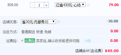 小豬佩奇 正版授權(quán)女童純棉長(zhǎng)袖圓衛(wèi)衣￥49包郵（需用￥30優(yōu)惠券）