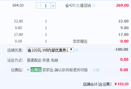 Airmate 艾美特 FS4092R-WB 五片弦月扇叶遥控落地电风扇￥169包邮（需用￥100优惠券）