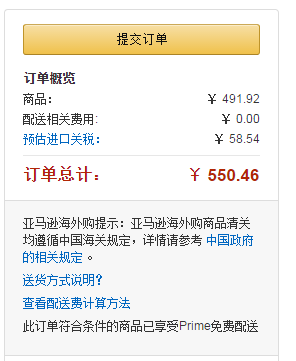 Iwachu 巖鑄 楓葉 日本鑄鐵茶壺660ml Prime會員免費(fèi)直郵含稅到手新低￥550