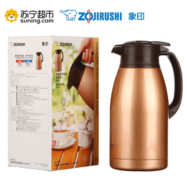 ZOJIRUSHI 象印 SH-HA19C 手提式不锈钢真空保温壶 1.9L￥189包邮（双重优惠）