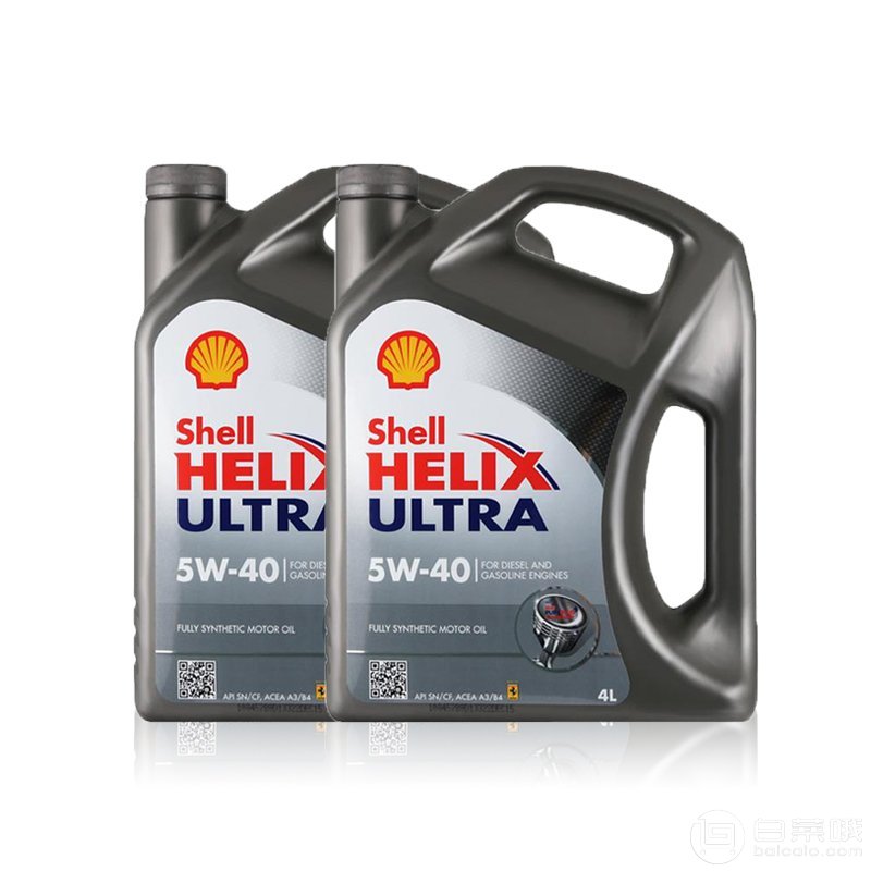 德国版，Shell 壳牌 Helix Ultra 超凡灰喜力 SN 5W-40 全合成机油4L*2桶￥318包邮包税