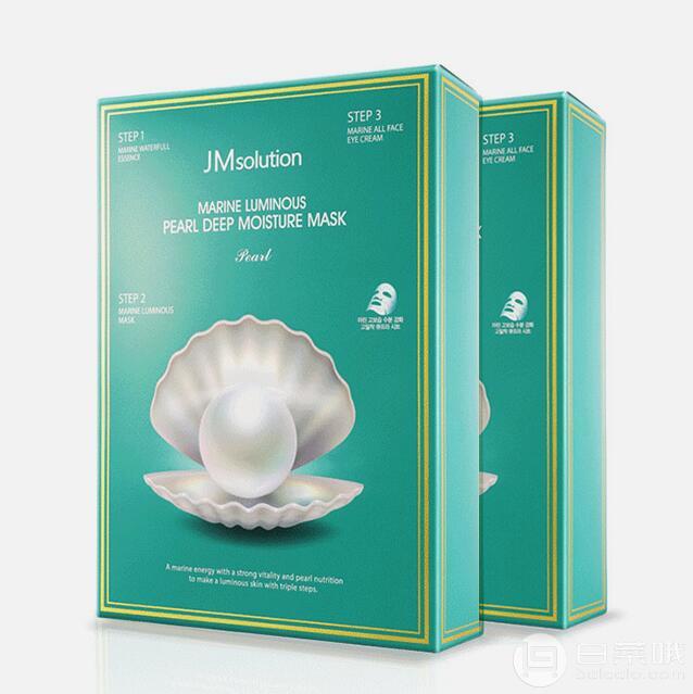 JMsolution  青光海洋珍珠深层保湿面膜10片*4盒￥188包邮包税（双重优惠）