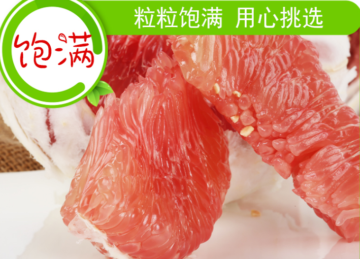 果园现摘，平和琯溪红肉蜜柚2个约2300g￥16.9包邮（需用￥10优惠券）