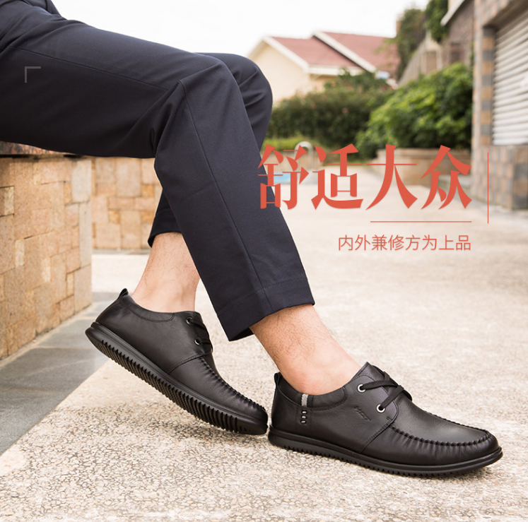 2018春季新款，红蜻蜓 男式真皮商务休闲皮鞋 2色新低￥119包邮（双重优惠）