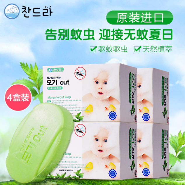 韩国原装进口，泉德拉 婴幼儿香皂驱蚊皂60g*4块￥14.9包邮（需用￥20优惠券）