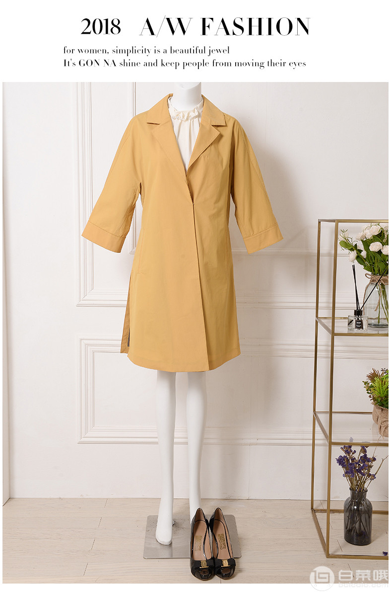 2018春季商场同款，D．F．DEAR 德菲蒂奥 西装领七分袖韩版纯色风衣 2色￥229包邮（需用￥200优惠券）