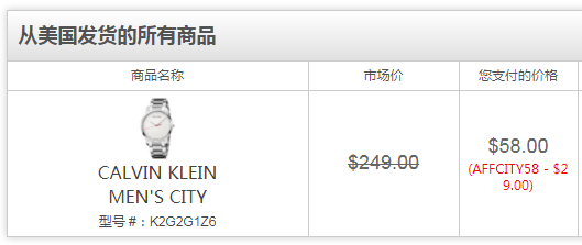 Calvin Klein City城市系列 K2G2G1Z6 男士手表 到手￥410