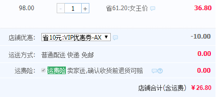 慕滋 貓山王榴蓮餅800g整箱裝￥26.8包郵（需領(lǐng)￥10優(yōu)惠券）