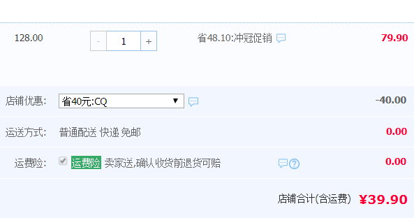 法國原瓶進口，澳美佳萊 波爾多AOP級 干紅葡萄酒750ml*2瓶 送開瓶器 支持免費試飲￥39.9包郵（需領(lǐng)￥40優(yōu)惠券）