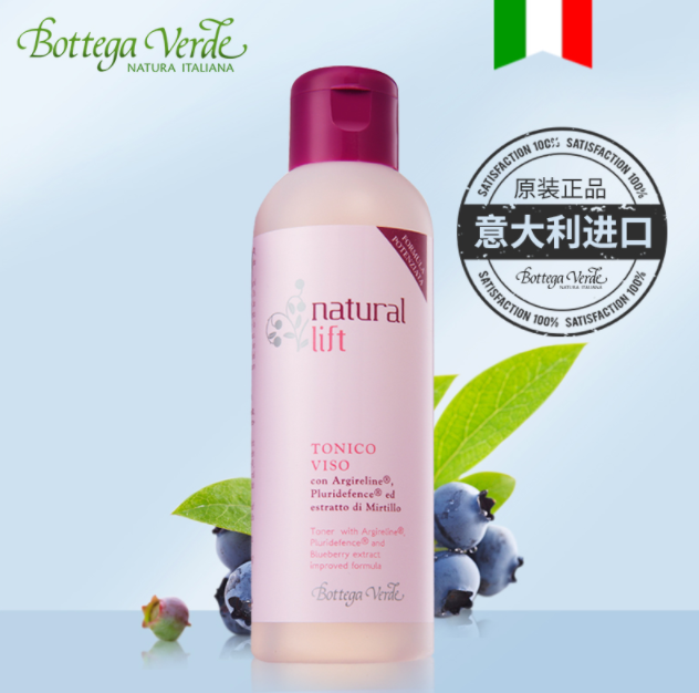 意大利进口，Bottega verde 意柏嘉自然舒缓爽肤水150ml￥19包邮（需用￥50优惠券）