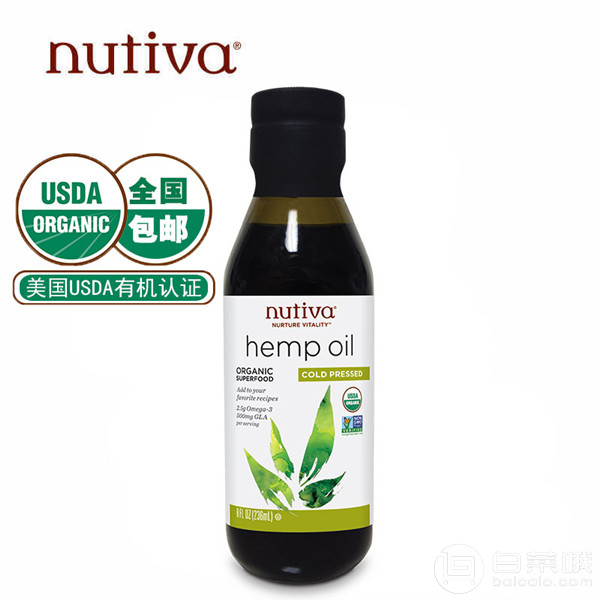 美国进口，Nutiva 优缇 有机冷榨火麻仁油236ml￥58包邮包税（需领￥50优惠券）