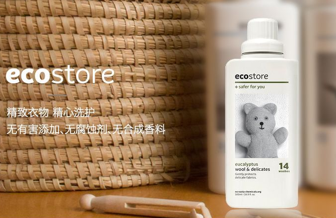 Ecostore 洗衣液 真丝羊毛羊绒专用洗涤剂 500ml*2瓶75.66元含税包邮（需领优惠券）