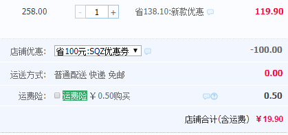 壽全齋 暖貢姜茶12gx30條禮盒￥19.9包郵（需用￥100優(yōu)惠券）